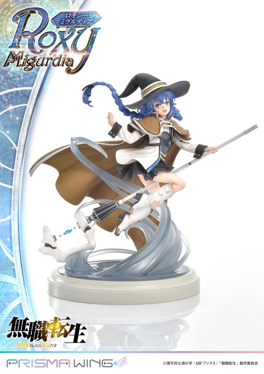Mushoku Tensei ~Isekai Ittara Honki Dasu~ - Roxy Migurdia - Prisma Wing (PWMSTS-01P) - 1/7 (Prime 1 Studio) photo 13