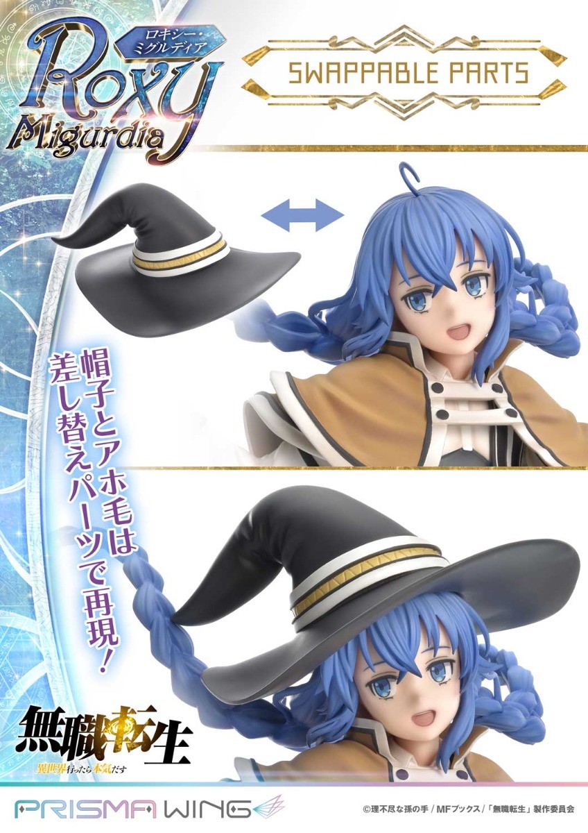 Mushoku Tensei ~Isekai Ittara Honki Dasu~ - Roxy Migurdia - Prisma Wing (PWMSTS-01P) - 1/7 (Prime 1 Studio) photo 14
