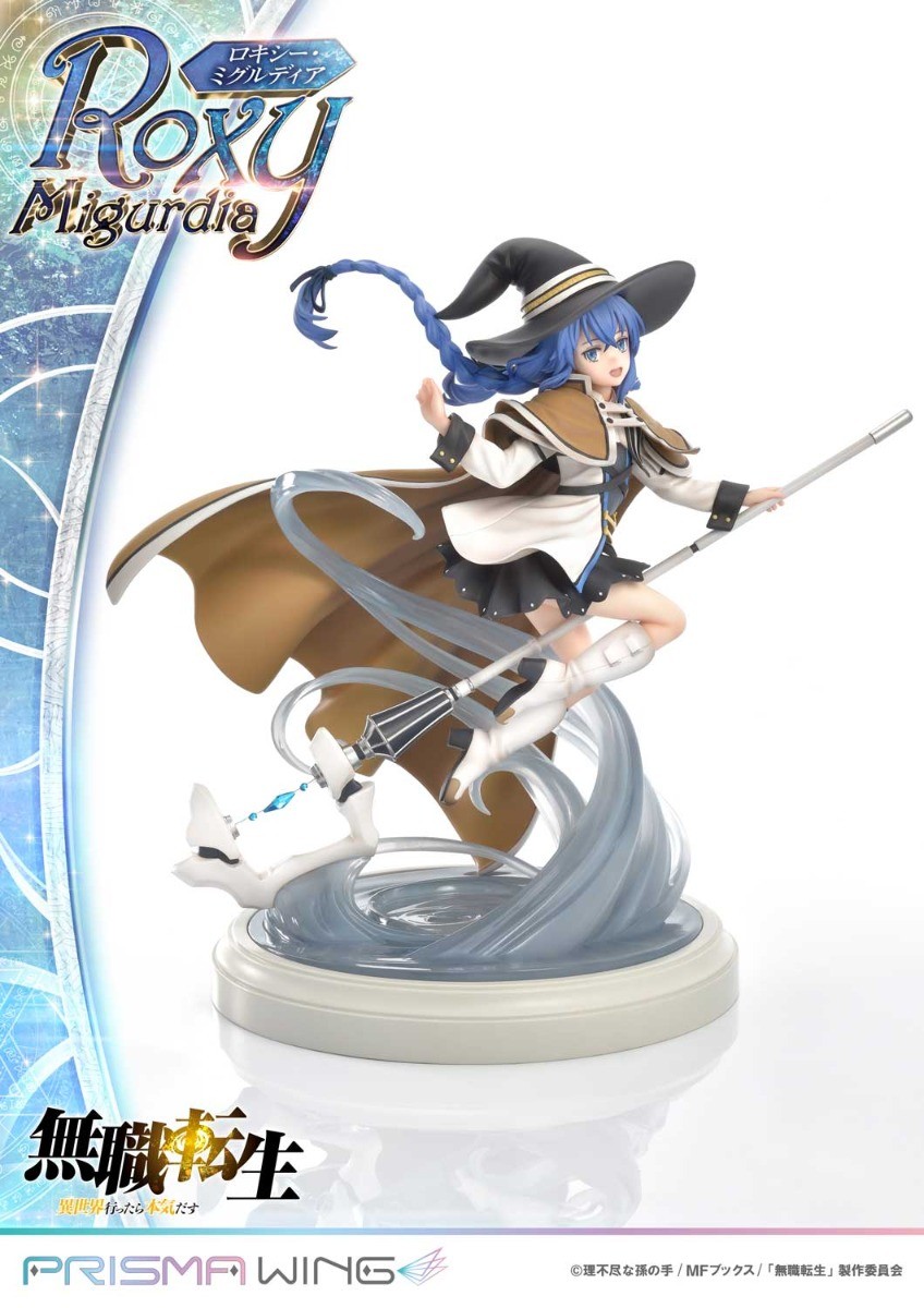 Mushoku Tensei ~Isekai Ittara Honki Dasu~ - Roxy Migurdia - Prisma Wing (PWMSTS-01P) - 1/7 (Prime 1 Studio) photo 17