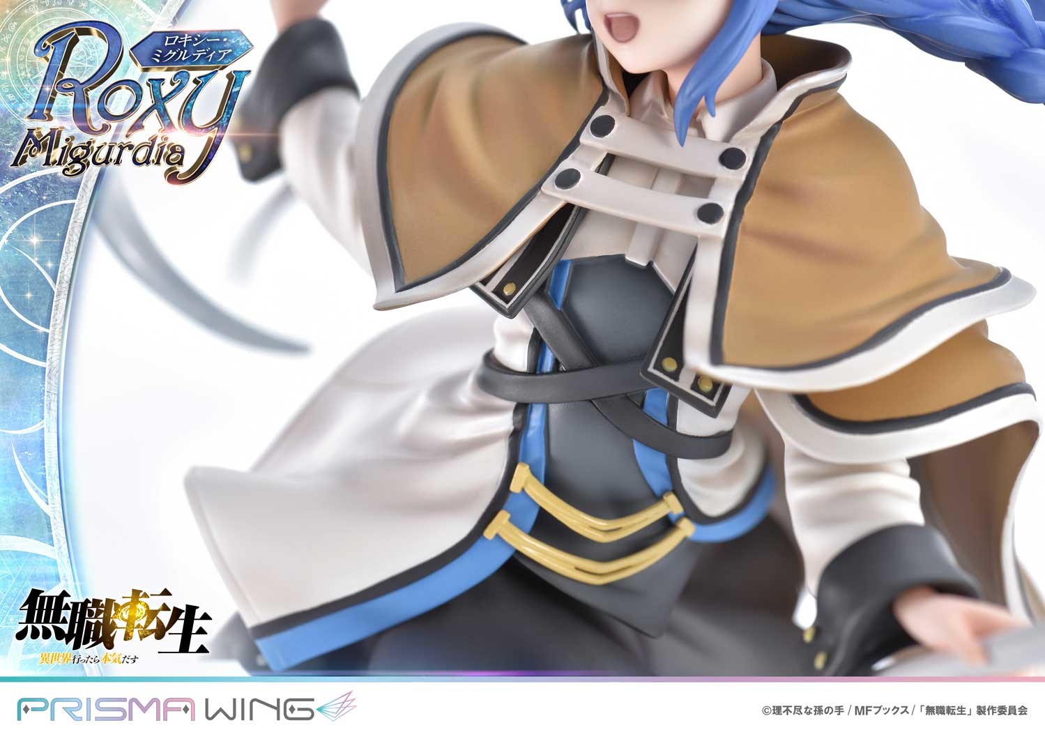 Mushoku Tensei ~Isekai Ittara Honki Dasu~ - Roxy Migurdia - Prisma Wing (PWMSTS-01P) - 1/7 (Prime 1 Studio) photo 21