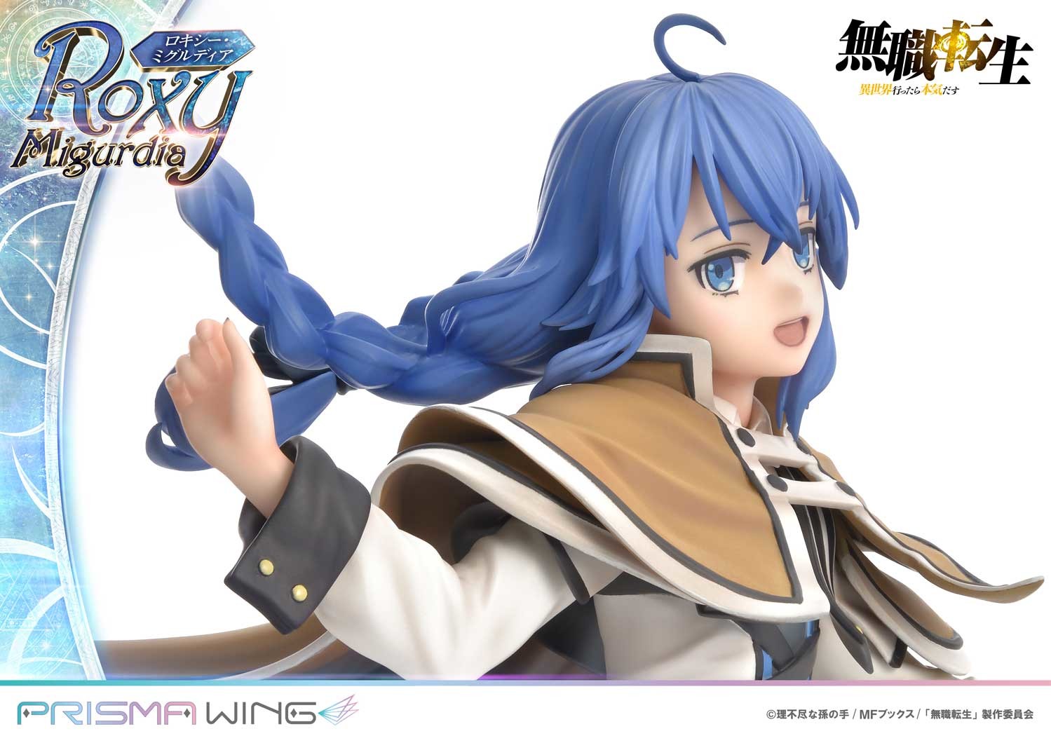 Mushoku Tensei ~Isekai Ittara Honki Dasu~ - Roxy Migurdia - Prisma Wing (PWMSTS-01P) - 1/7 (Prime 1 Studio) photo 22