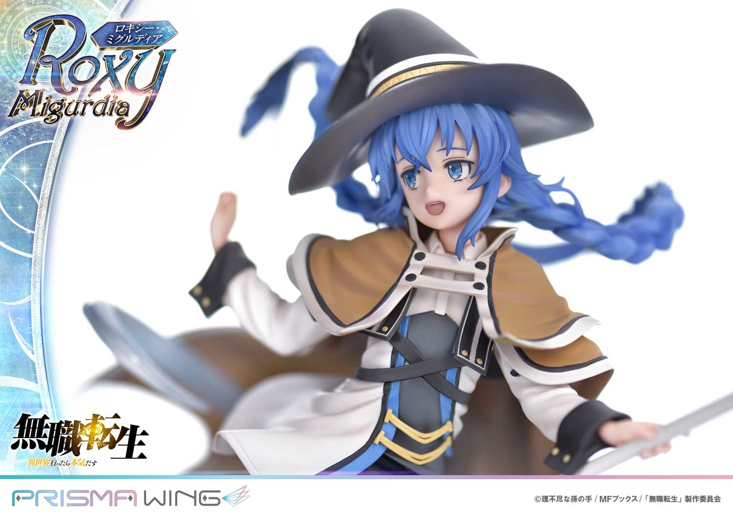Mushoku Tensei ~Isekai Ittara Honki Dasu~ - Roxy Migurdia - Prisma Wing (PWMSTS-01P) - 1/7 (Prime 1 Studio) photo 25