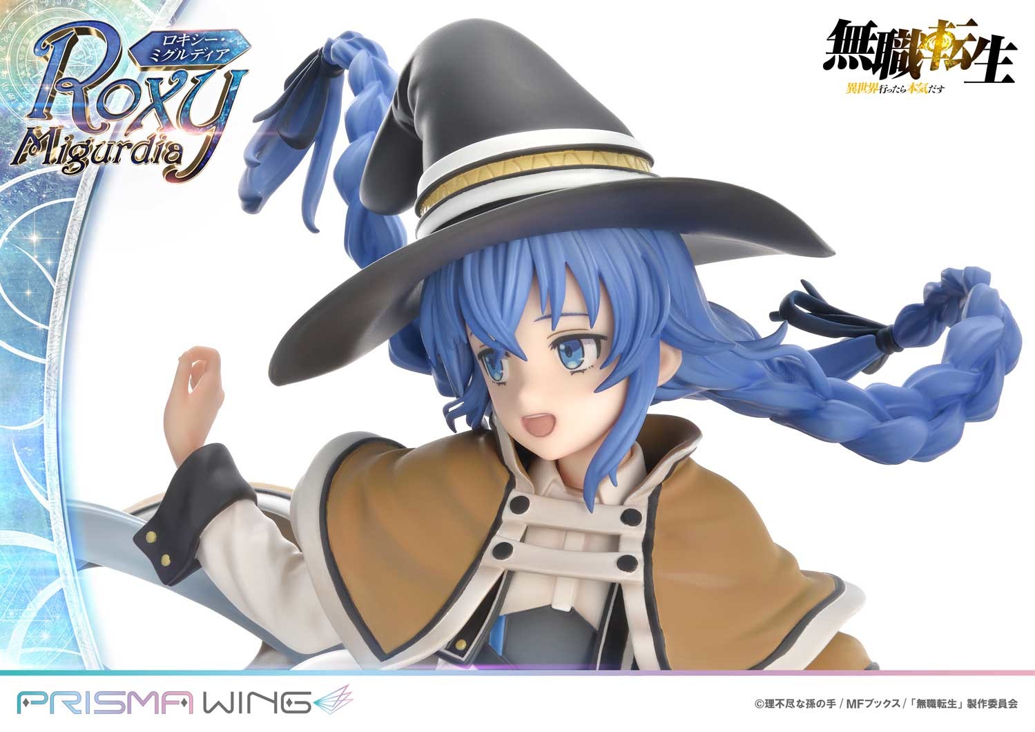 Mushoku Tensei ~Isekai Ittara Honki Dasu~ - Roxy Migurdia - Prisma Wing (PWMSTS-01P) - 1/7 (Prime 1 Studio) photo 26