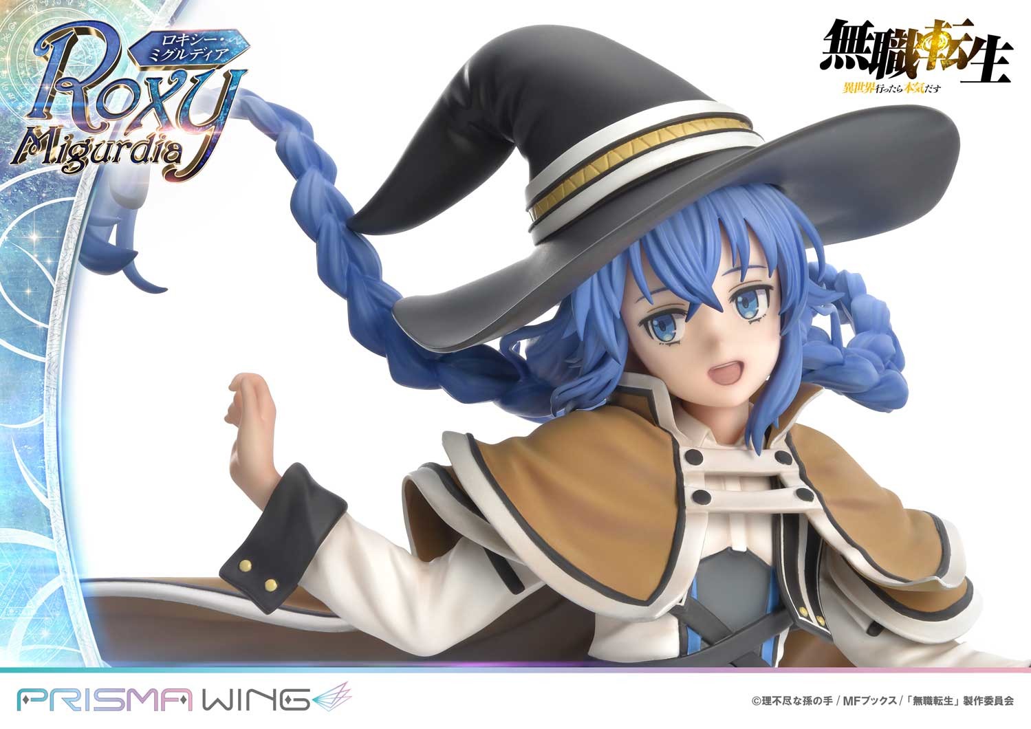 Mushoku Tensei ~Isekai Ittara Honki Dasu~ - Roxy Migurdia - Prisma Wing (PWMSTS-01P) - 1/7 (Prime 1 Studio) photo 27