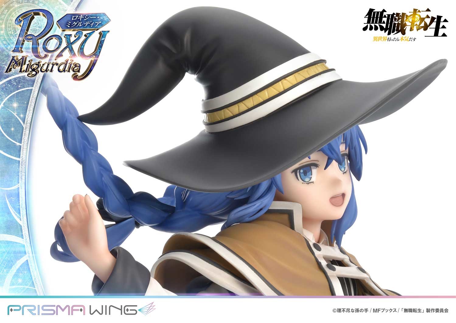 Mushoku Tensei ~Isekai Ittara Honki Dasu~ - Roxy Migurdia - Prisma Wing (PWMSTS-01P) - 1/7 (Prime 1 Studio) photo 28