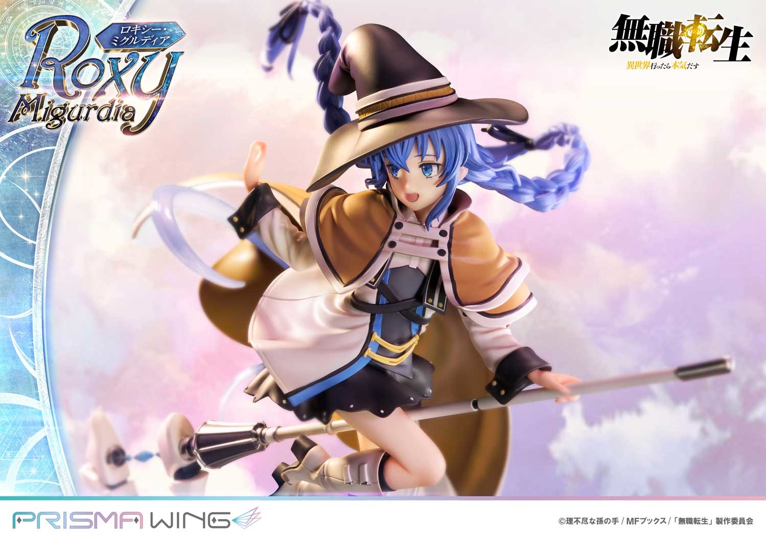Mushoku Tensei ~Isekai Ittara Honki Dasu~ - Roxy Migurdia - Prisma Wing (PWMSTS-01P) - 1/7 (Prime 1 Studio) photo 31