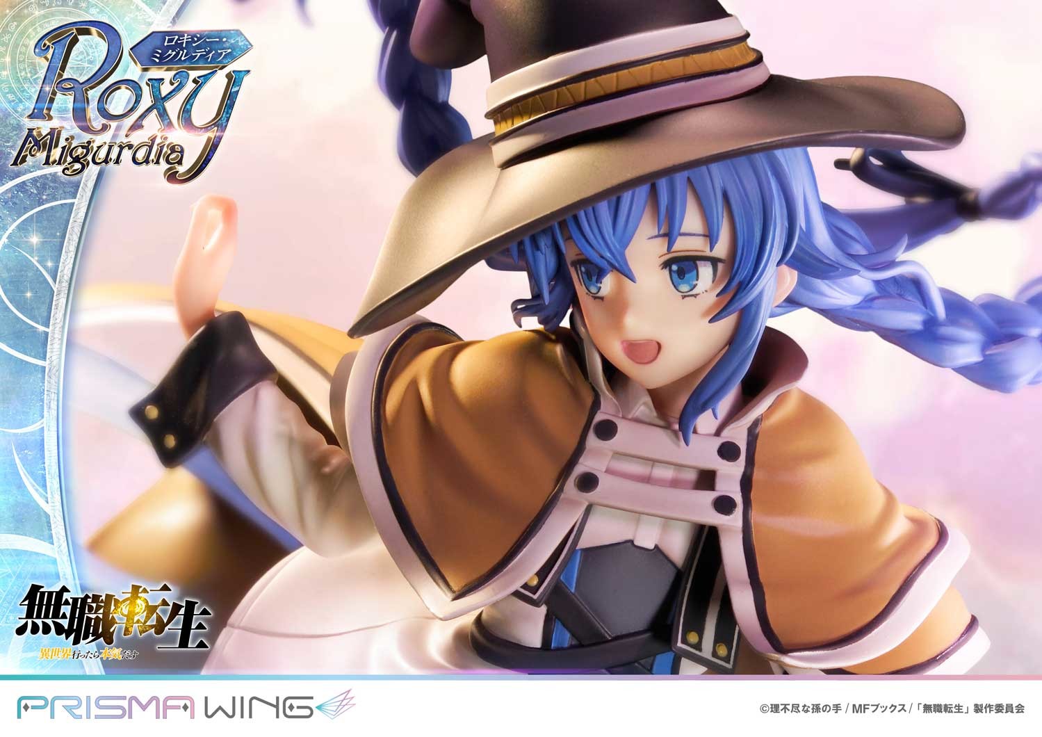 Mushoku Tensei ~Isekai Ittara Honki Dasu~ - Roxy Migurdia - Prisma Wing (PWMSTS-01P) - 1/7 (Prime 1 Studio) photo 32