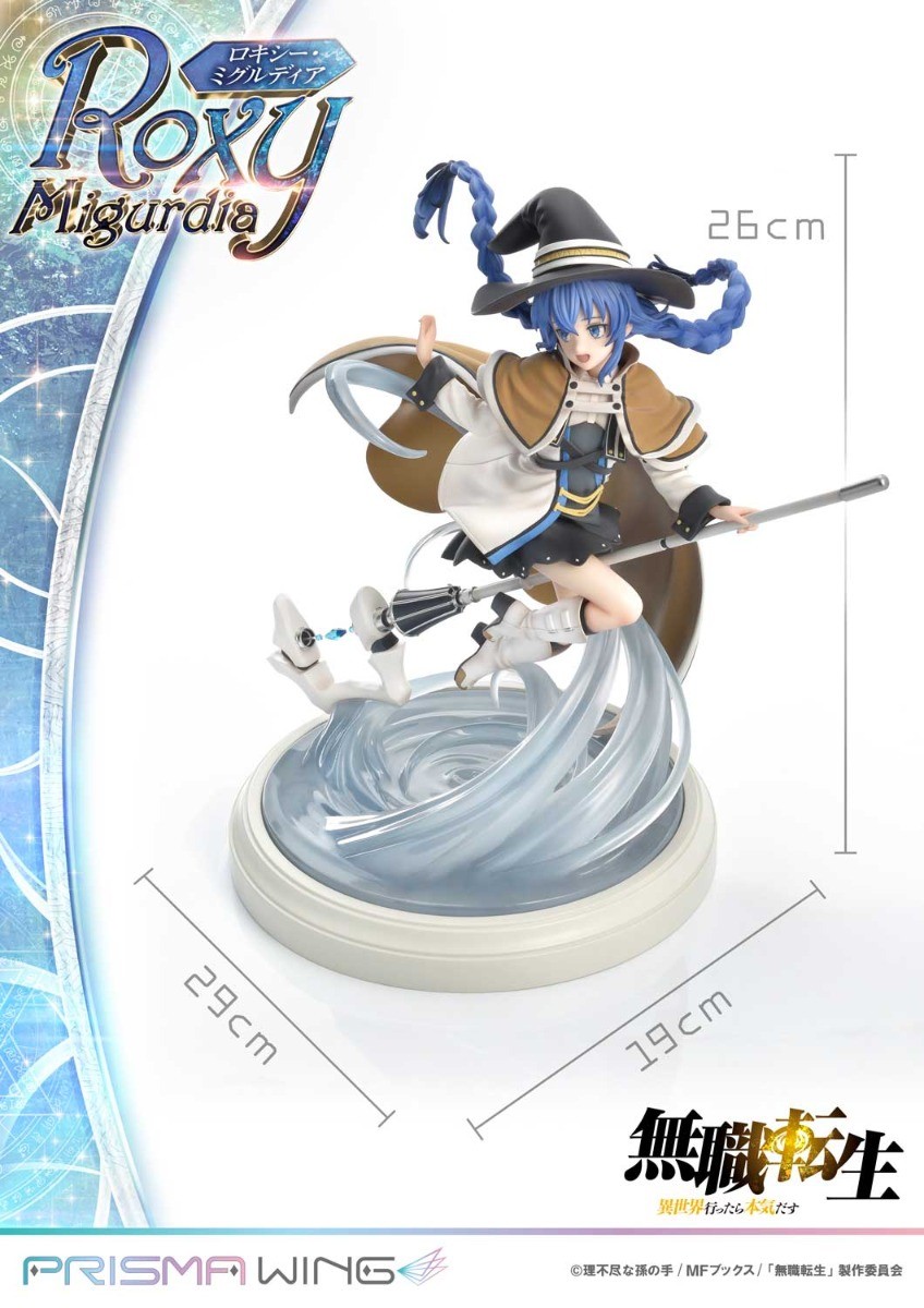 Mushoku Tensei ~Isekai Ittara Honki Dasu~ - Roxy Migurdia - Prisma Wing (PWMSTS-01P) - 1/7 (Prime 1 Studio) photo 35