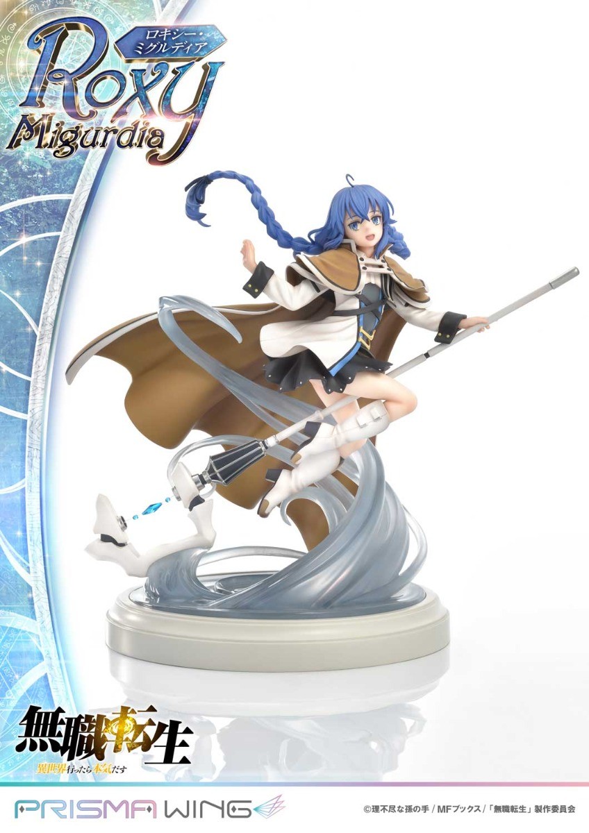 Mushoku Tensei ~Isekai Ittara Honki Dasu~ - Roxy Migurdia - Prisma Wing (PWMSTS-01P) - 1/7 (Prime 1 Studio) photo 39