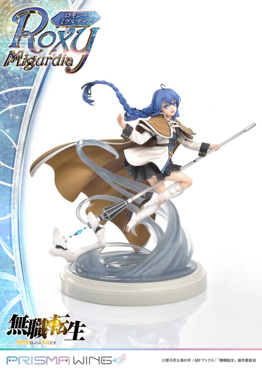Mushoku Tensei ~Isekai Ittara Honki Dasu~ - Roxy Migurdia - Prisma Wing (PWMSTS-01P) - 1/7 (Prime 1 Studio) photo 40