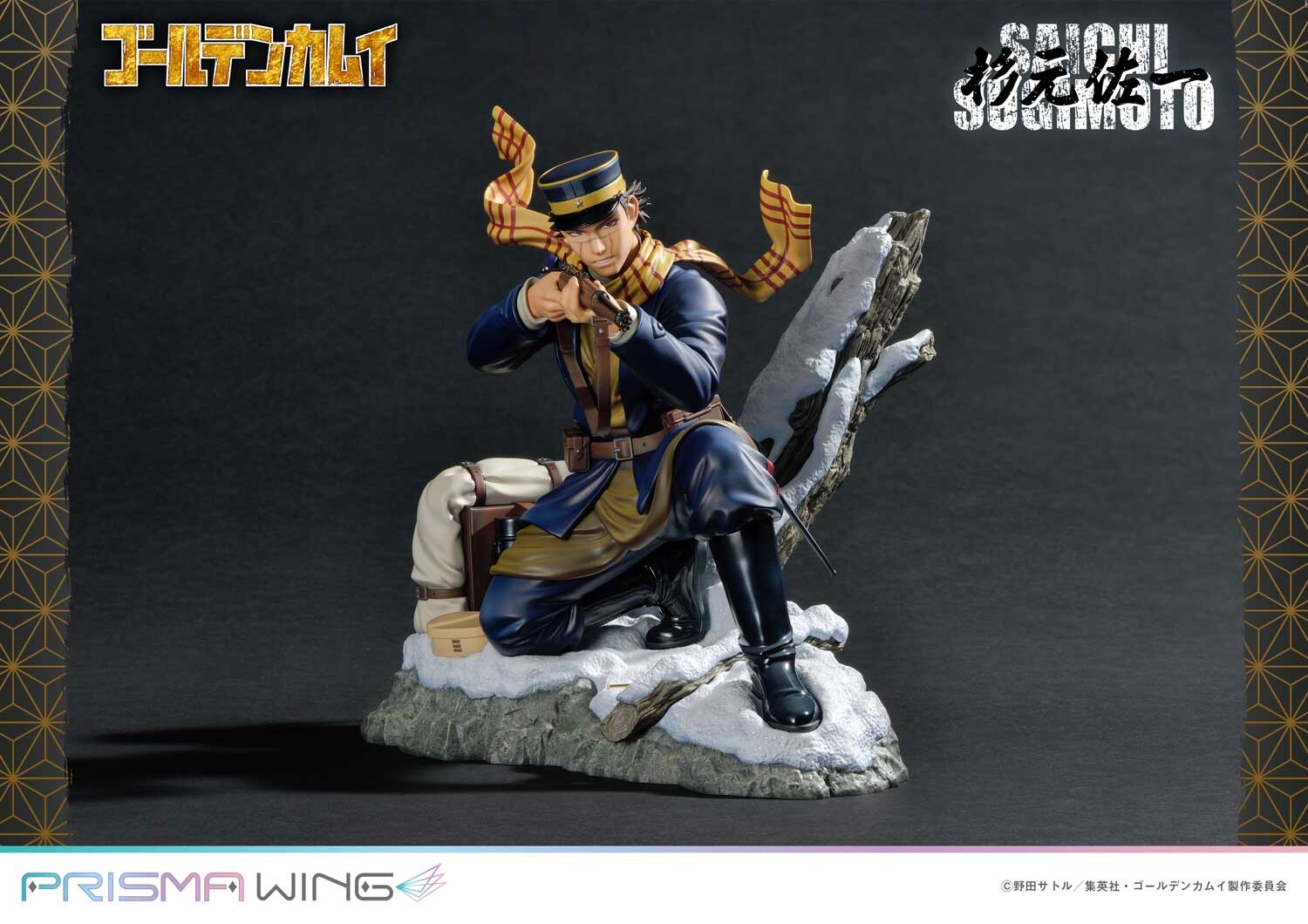 Golden Kamuy - Sugimoto Saichi - Prisma Wing  (PWGDKM-01P) - 1/7 (Prime 1 Studio) photo 2