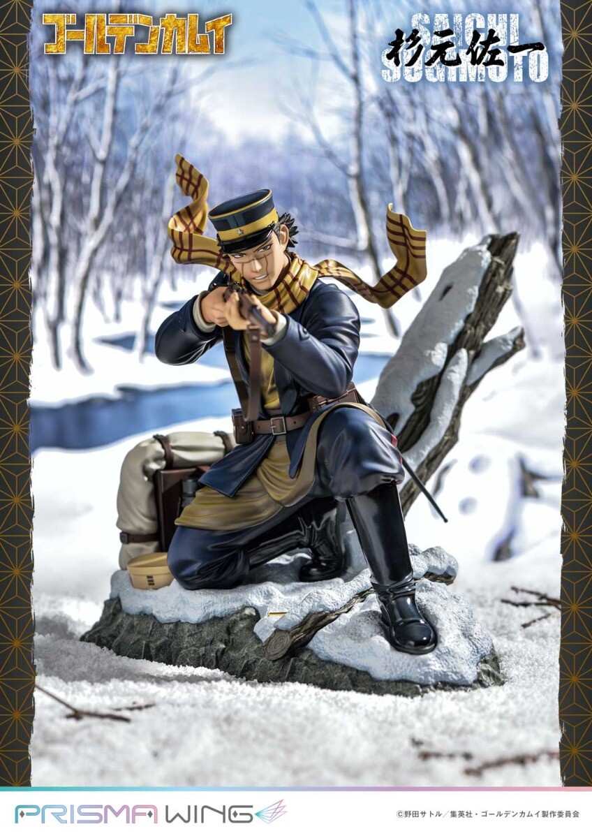 Golden Kamuy - Sugimoto Saichi - Prisma Wing  (PWGDKM-01P) - 1/7 (Prime 1 Studio) photo 4