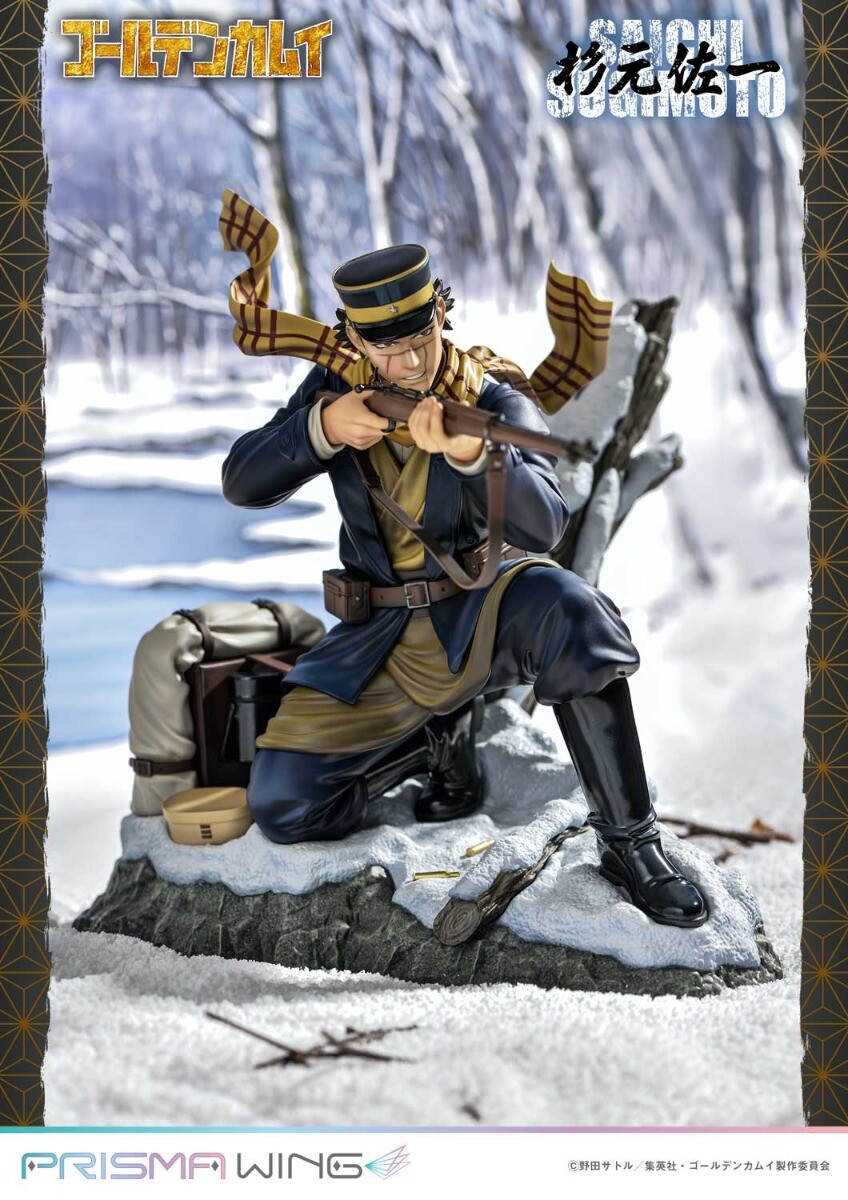Golden Kamuy - Sugimoto Saichi - Prisma Wing  (PWGDKM-01P) - 1/7 (Prime 1 Studio) photo 6