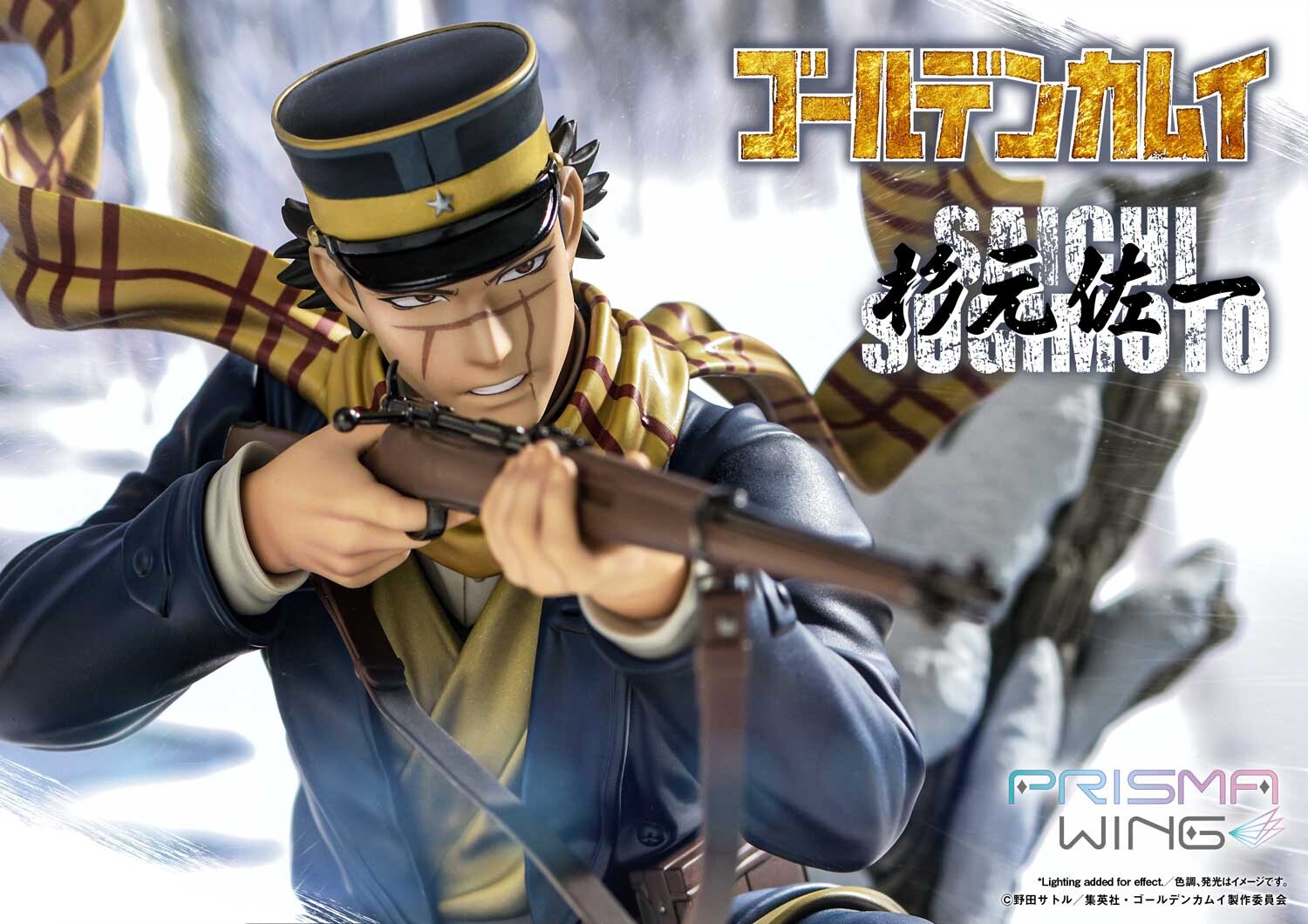 Golden Kamuy - Sugimoto Saichi - Prisma Wing  (PWGDKM-01P) - 1/7 (Prime 1 Studio) photo 8
