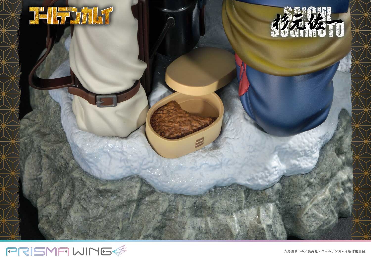 Golden Kamuy - Sugimoto Saichi - Prisma Wing  (PWGDKM-01P) - 1/7 (Prime 1 Studio) photo 9