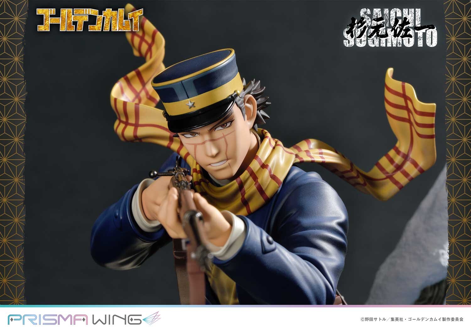 Golden Kamuy - Sugimoto Saichi - Prisma Wing  (PWGDKM-01P) - 1/7 (Prime 1 Studio) photo 16