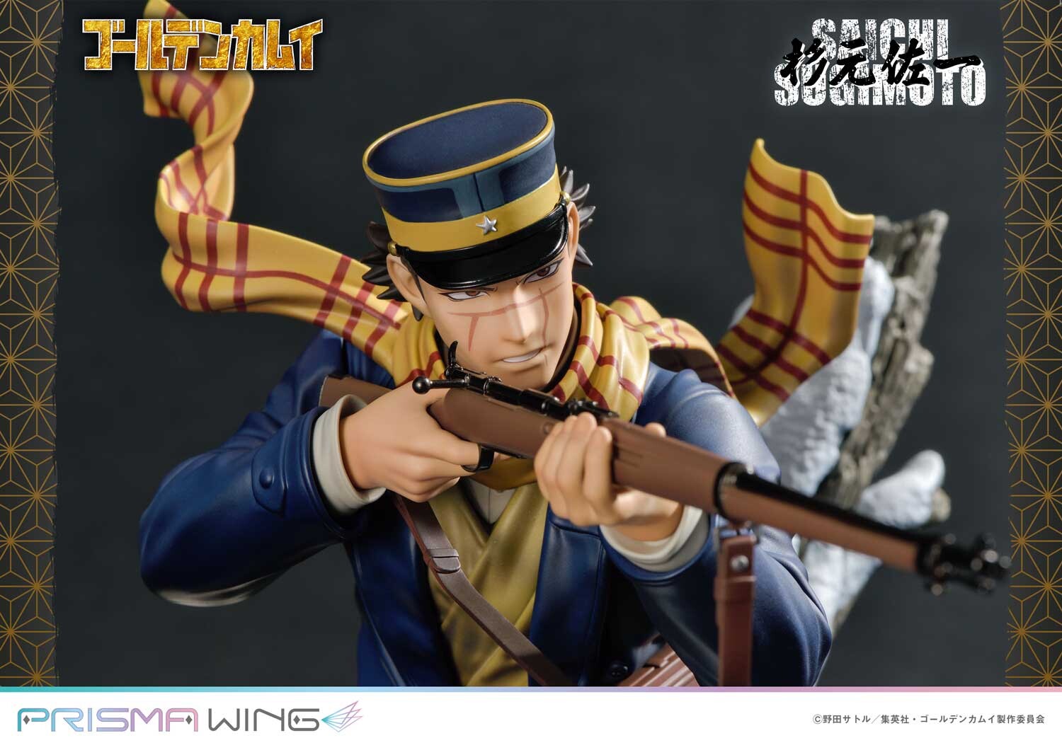 Golden Kamuy - Sugimoto Saichi - Prisma Wing  (PWGDKM-01P) - 1/7 (Prime 1 Studio) photo 17