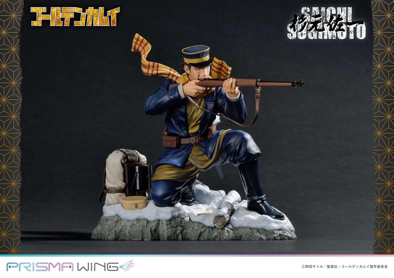 Golden Kamuy - Sugimoto Saichi - Prisma Wing  (PWGDKM-01P) - 1/7 (Prime 1 Studio) photo 19