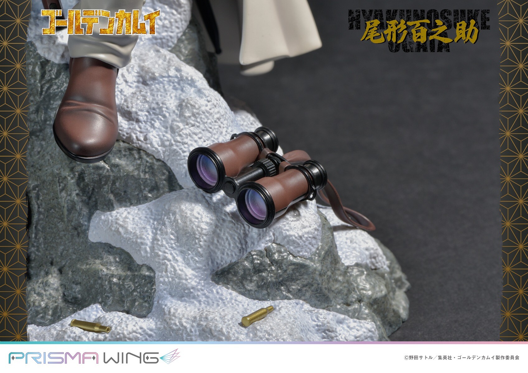 Golden Kamuy - Ogata Hyakunosuke - Prisma Wing  (PWGDKM-02P) - 1/7 (Prime 1 Studio) photo 4