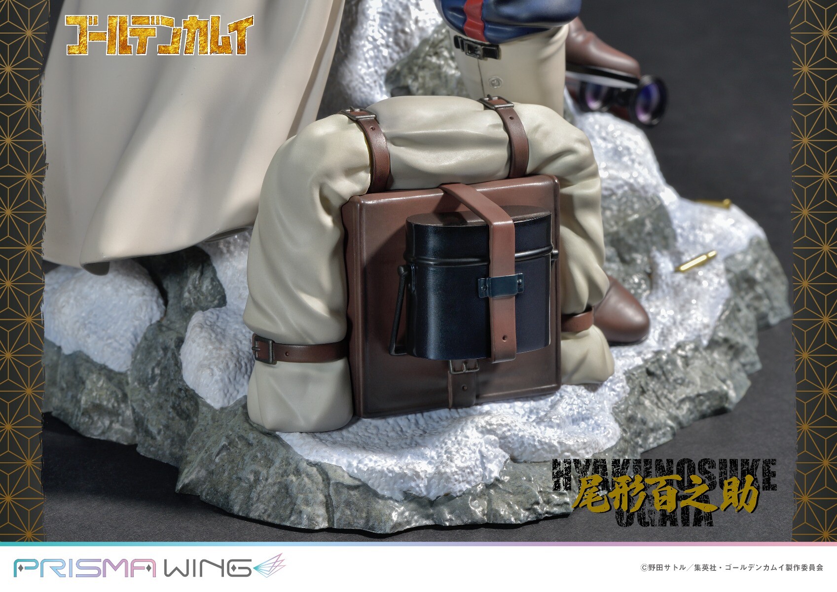 Golden Kamuy - Ogata Hyakunosuke - Prisma Wing  (PWGDKM-02P) - 1/7 (Prime 1 Studio) photo 5