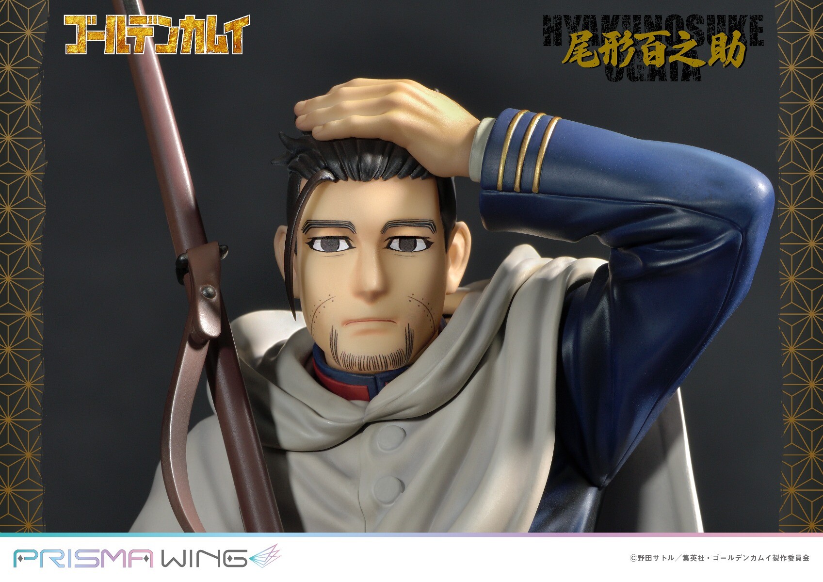 Golden Kamuy - Ogata Hyakunosuke - Prisma Wing  (PWGDKM-02P) - 1/7 (Prime 1 Studio) photo 6
