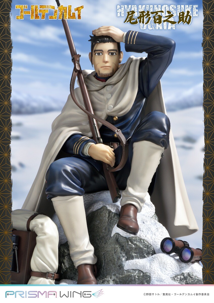 Golden Kamuy - Ogata Hyakunosuke - Prisma Wing  (PWGDKM-02P) - 1/7 (Prime 1 Studio) photo 12