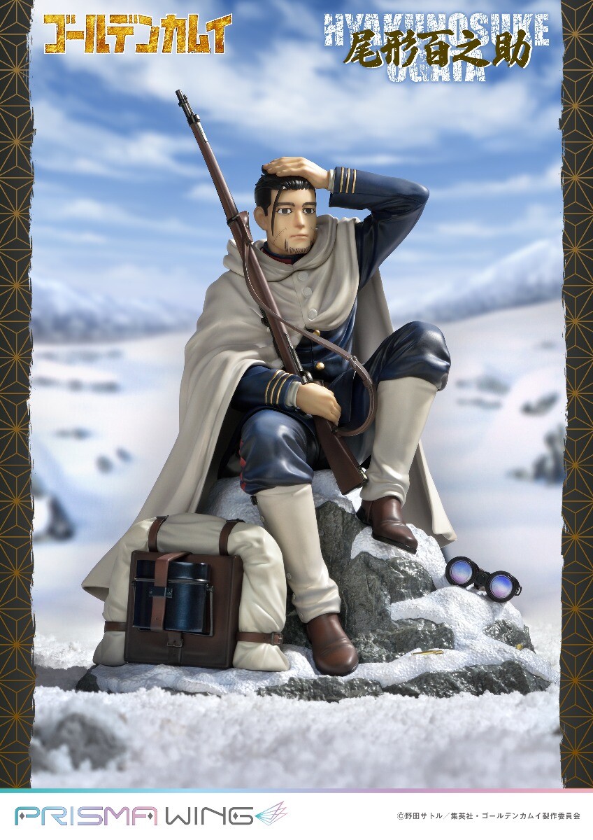 Golden Kamuy - Ogata Hyakunosuke - Prisma Wing  (PWGDKM-02P) - 1/7 (Prime 1 Studio) photo 13
