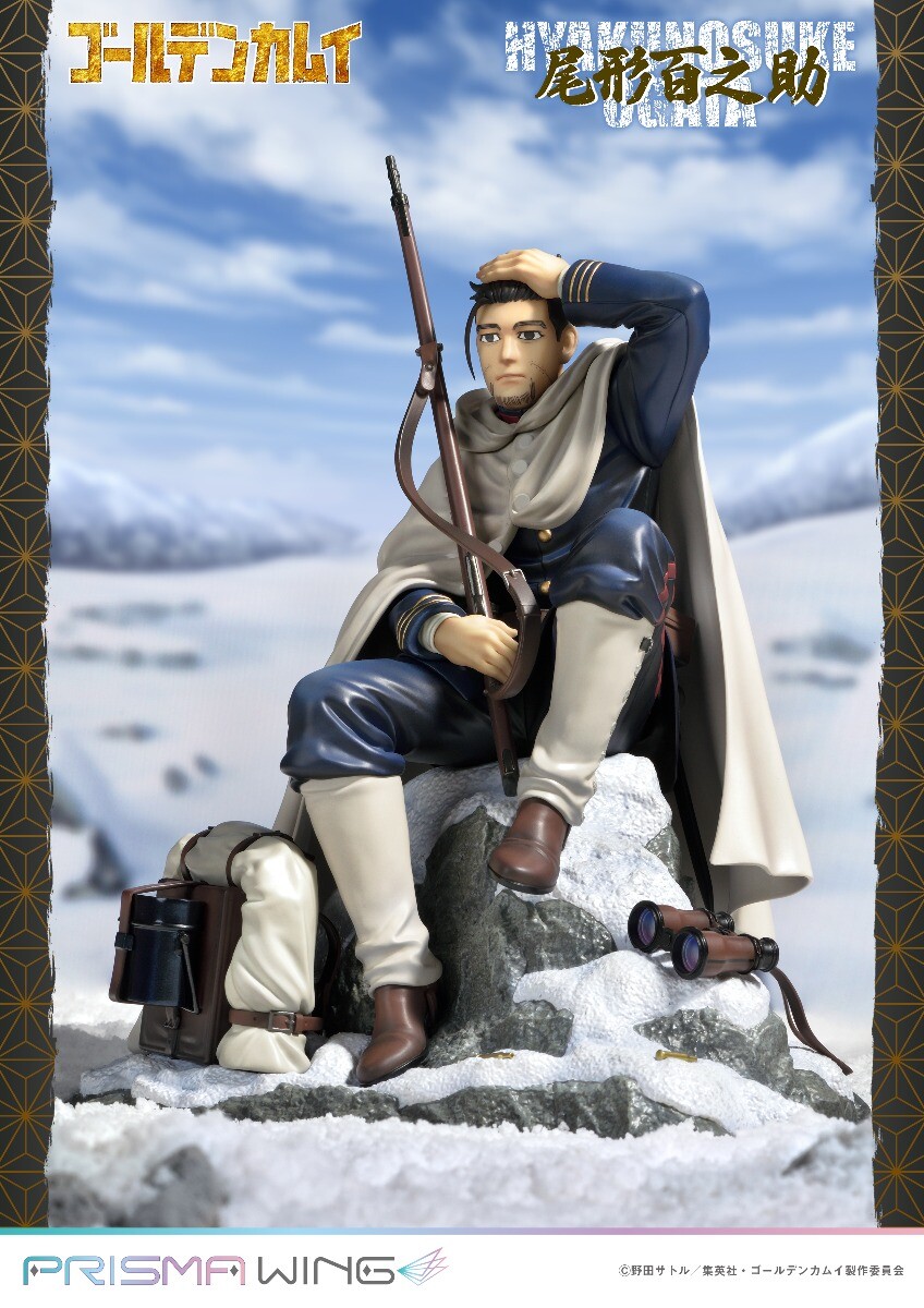 Golden Kamuy - Ogata Hyakunosuke - Prisma Wing  (PWGDKM-02P) - 1/7 (Prime 1 Studio) photo 14