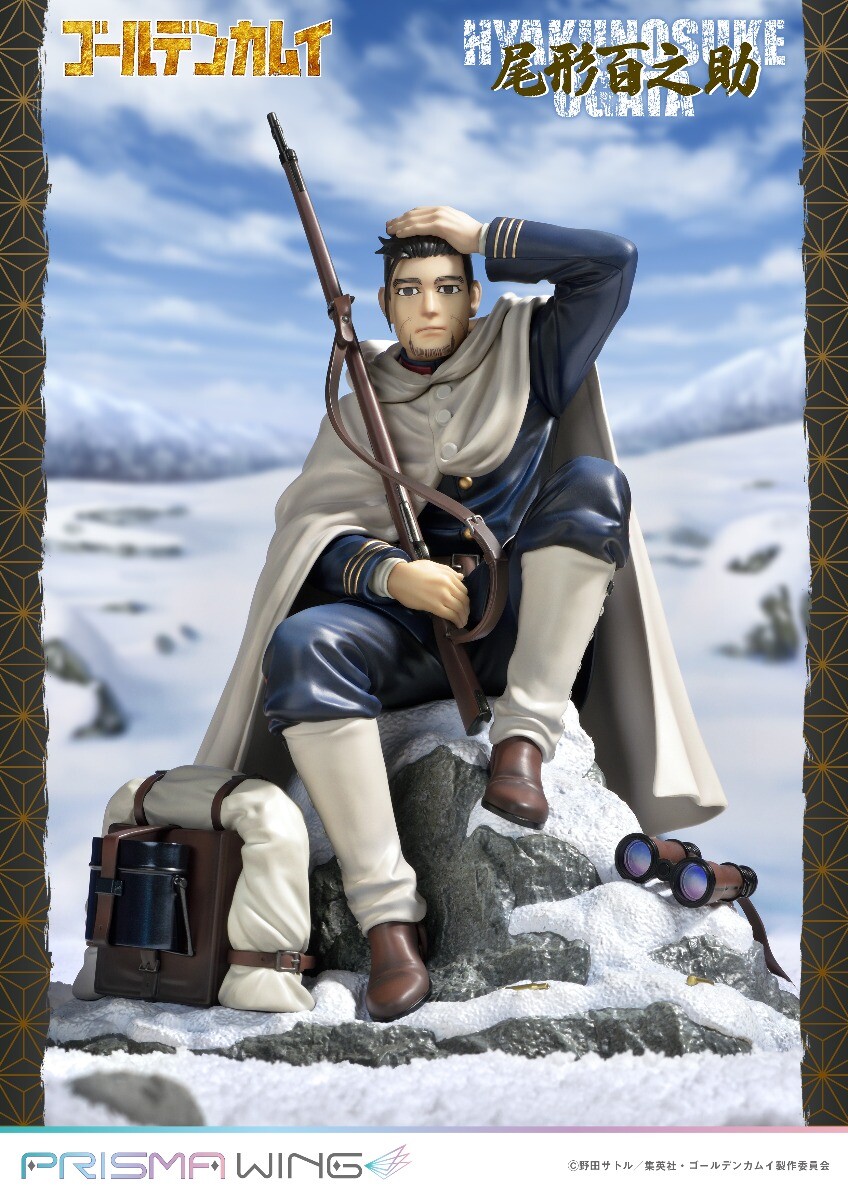 Golden Kamuy - Ogata Hyakunosuke - Prisma Wing  (PWGDKM-02P) - 1/7 (Prime 1 Studio) photo 15