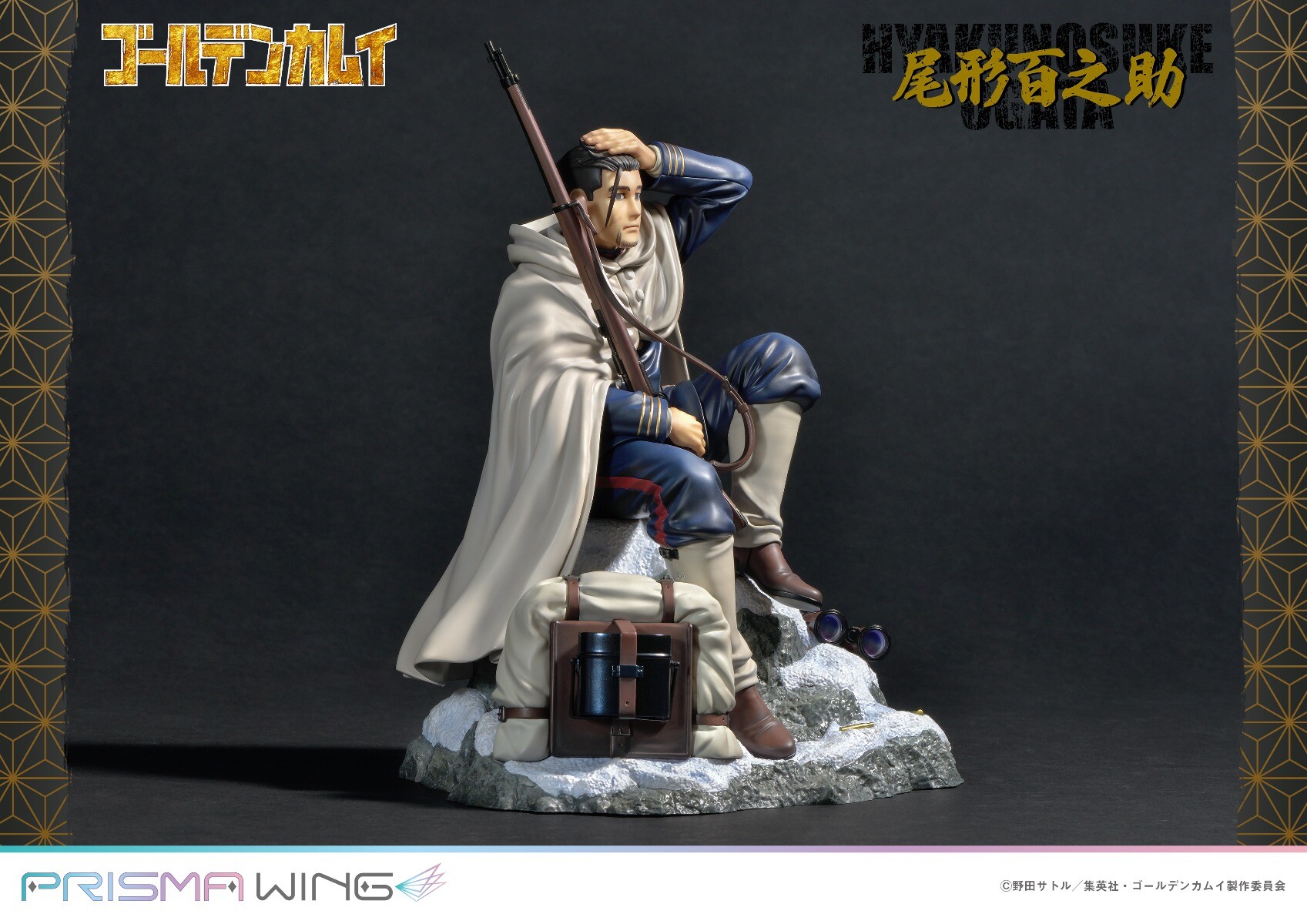 Golden Kamuy - Ogata Hyakunosuke - Prisma Wing  (PWGDKM-02P) - 1/7 (Prime 1 Studio) photo 17