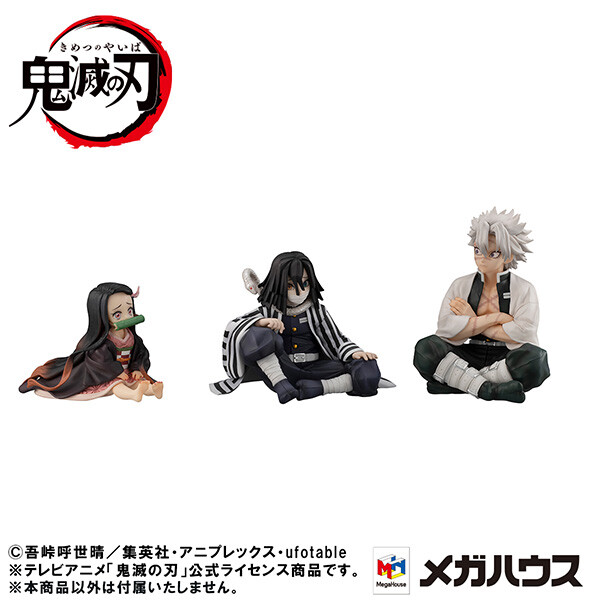 Kimetsu no Yaiba - Iguro Obanai - G.E.M. - Tenohira (MegaHouse)