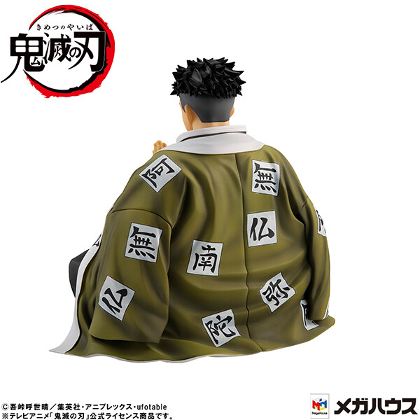 Kimetsu no Yaiba - Himejima Gyoumei - G.E.M. - Tenohira (MegaHouse) photo 2