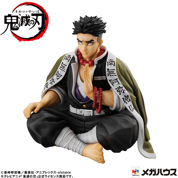 Kimetsu no Yaiba - Himejima Gyoumei - G.E.M. - Tenohira (MegaHouse) photo 4