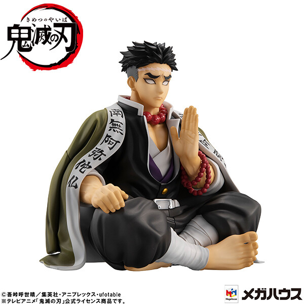 Kimetsu no Yaiba - Himejima Gyoumei - G.E.M. - Tenohira (MegaHouse) photo 5