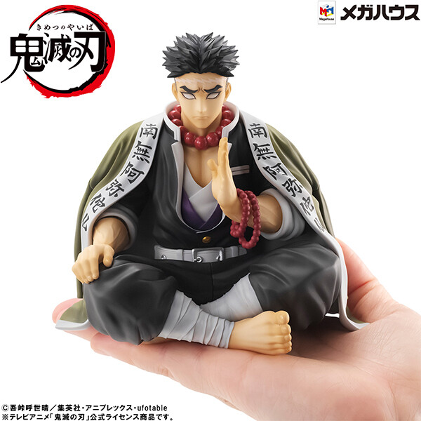Kimetsu no Yaiba - Himejima Gyoumei - G.E.M. - Tenohira (MegaHouse) photo 6