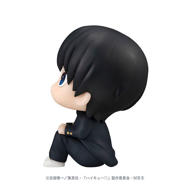 Haikyuu!! - Kageyama Tobio - Look Up (MegaHouse)