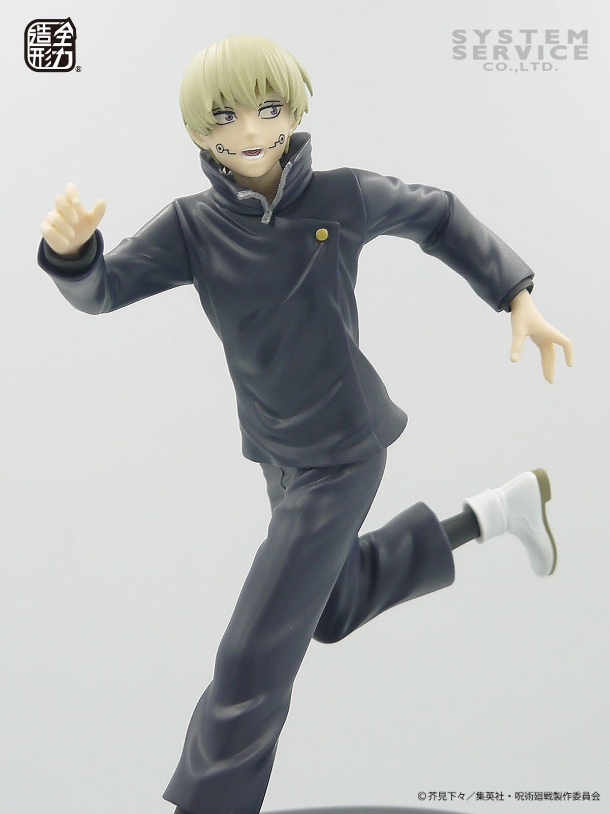 Jujutsu Kaisen - Inumaki Toge - Zenryoku Zoukei (System Service) photo 2