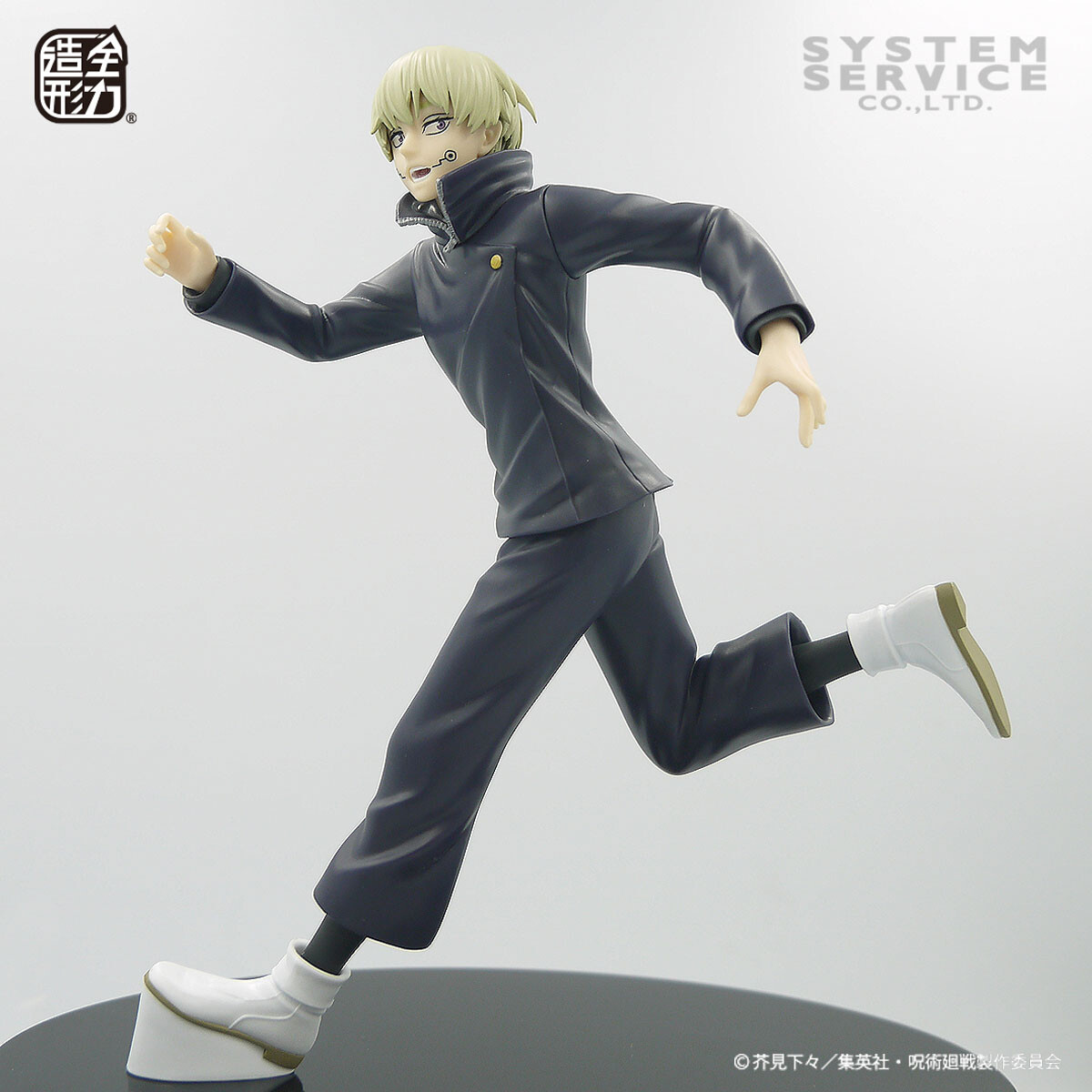 Jujutsu Kaisen - Inumaki Toge - Zenryoku Zoukei (System Service) photo 3