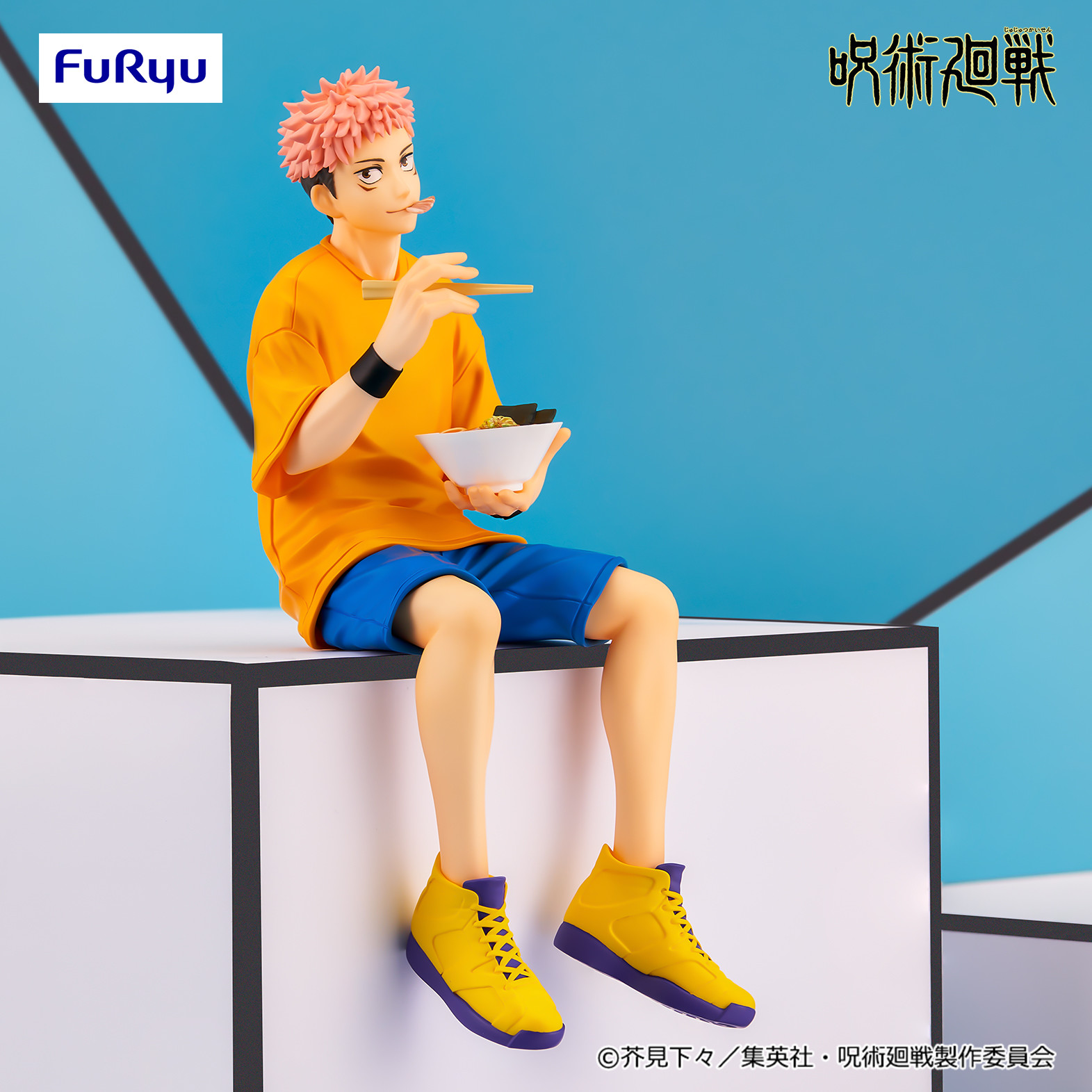 Jujutsu Kaisen - Itadori Yuji - Noodle Stopper Figure - Ending Ishou ver. (FuRyu) photo 2