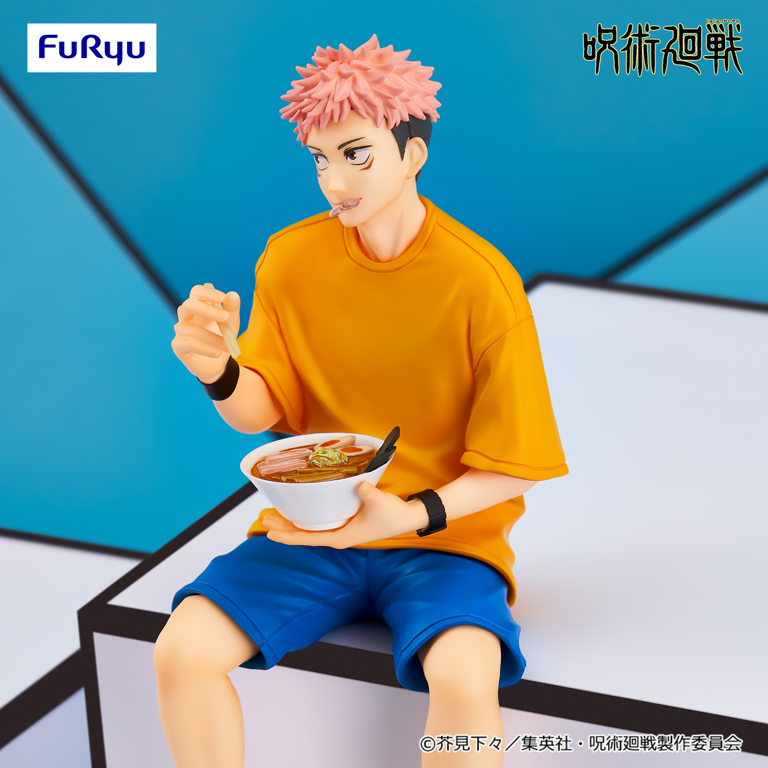 Jujutsu Kaisen - Itadori Yuji - Noodle Stopper Figure - Ending Ishou ver. (FuRyu) photo 3