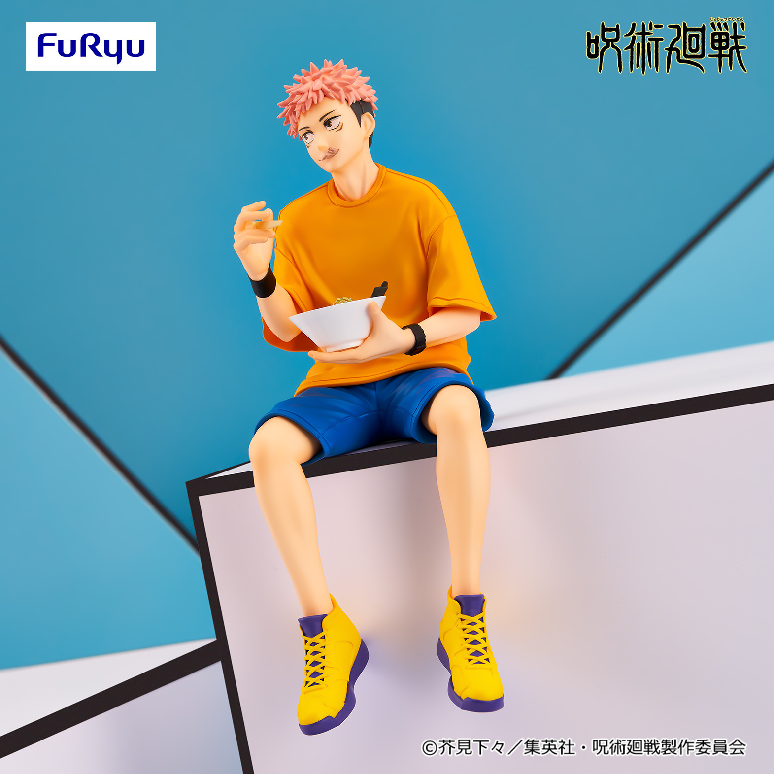 Jujutsu Kaisen - Itadori Yuji - Noodle Stopper Figure - Ending Ishou ver. (FuRyu) photo 4
