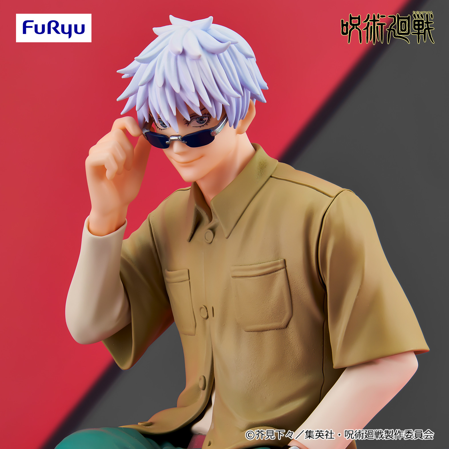 Jujutsu Kaisen - Gojo Satoru - Noodle Stopper Figure - Ending Ishou ver. (FuRyu) photo 2