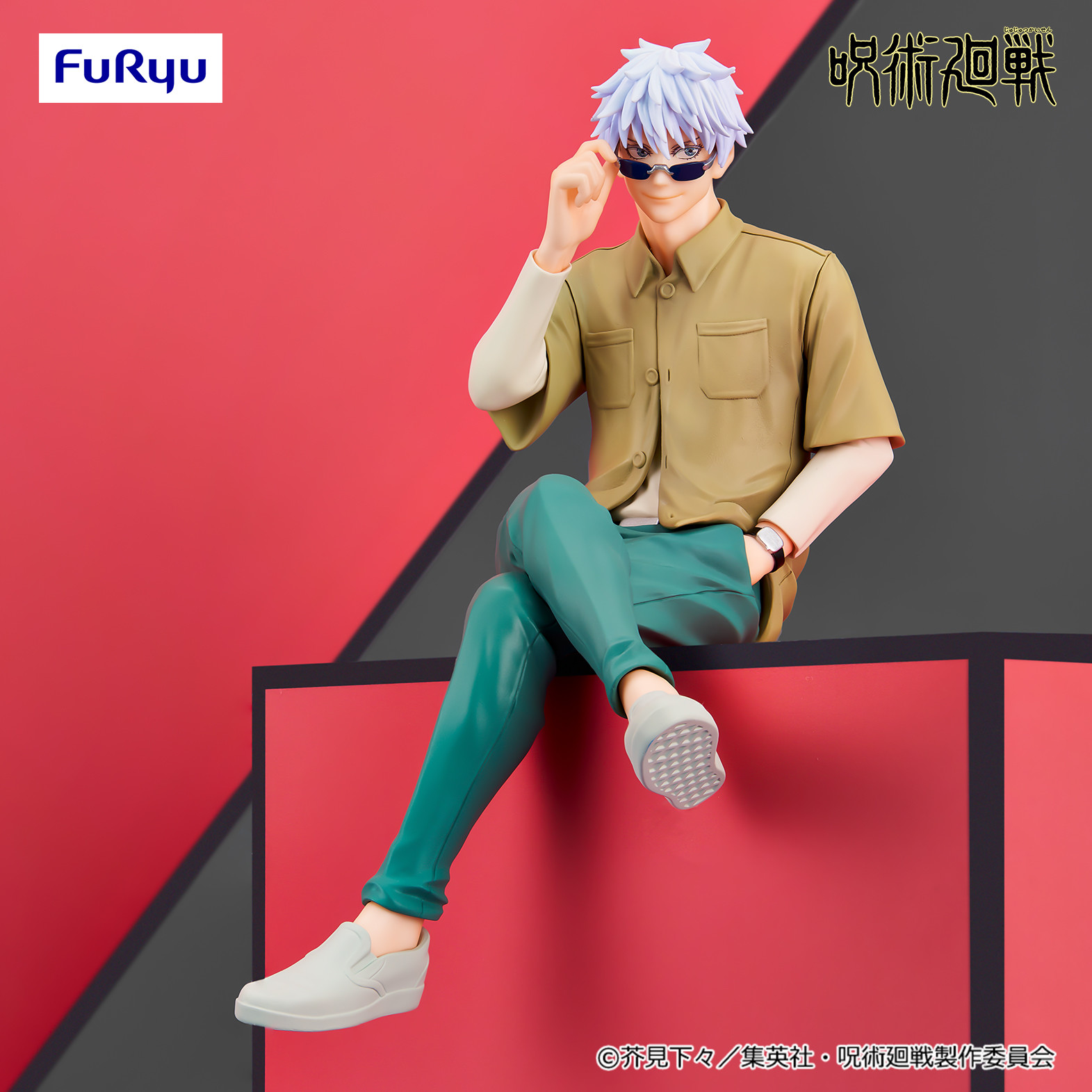 Jujutsu Kaisen - Gojo Satoru - Noodle Stopper Figure - Ending Ishou ver. (FuRyu) photo 3