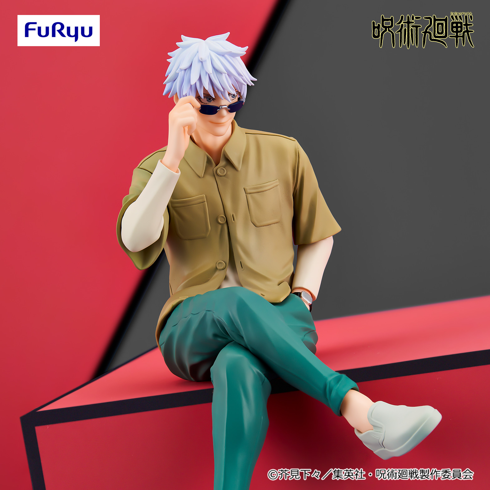 Jujutsu Kaisen - Gojo Satoru - Noodle Stopper Figure - Ending Ishou ver. (FuRyu) photo 4