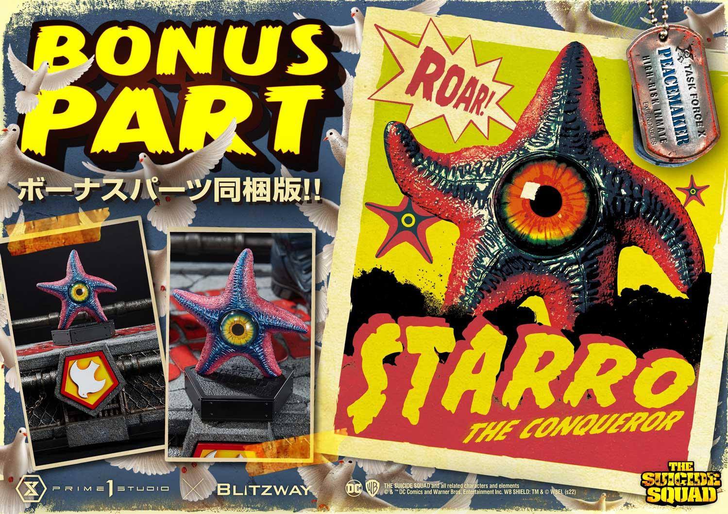 The Suicide Squad - Peacemaker - Starro - Museum Masterline Series  (MMTSS-02S) - 1/3 - Bonus Version (Blitzway, Prime 1 Studio) photo 15