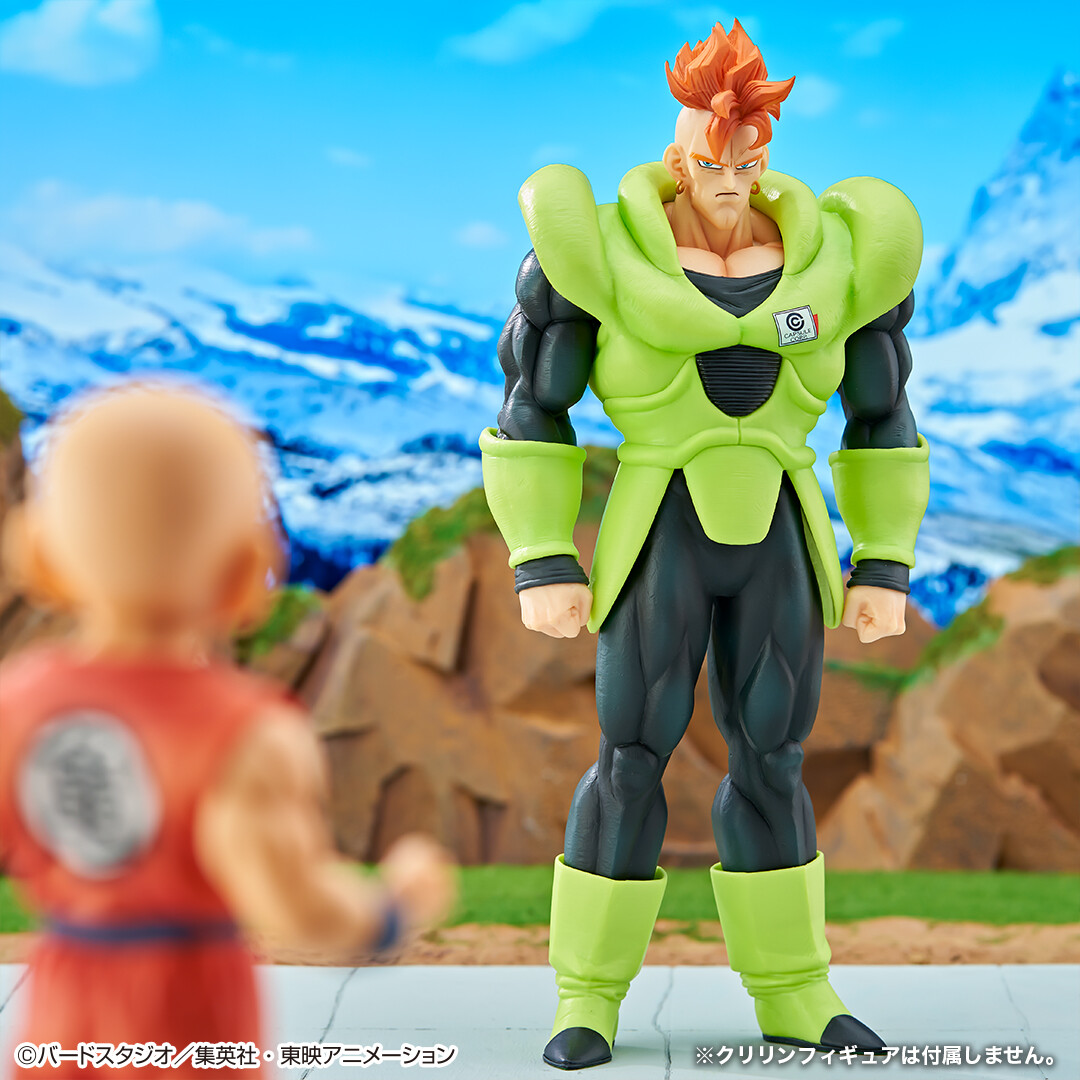 Dragon Ball Z - Android 16 - Ichiban Kuji - Ichiban Kuji Dragon Ball EX Jinzou Ningen no Kyoufu (Last One Prize) - Masterlise - Last One Ver. (Bandai Spirits) photo 4