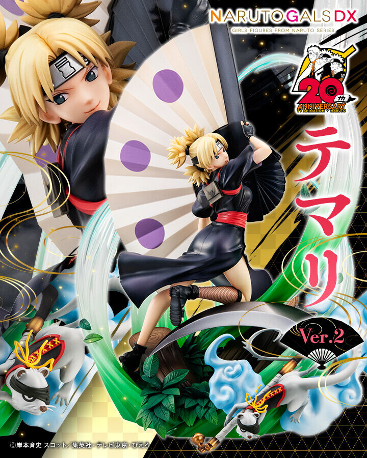 Naruto Shippuuden - Kamatari - Temari - Naruto Gals DX - Ver.2 (MegaHouse) photo 3