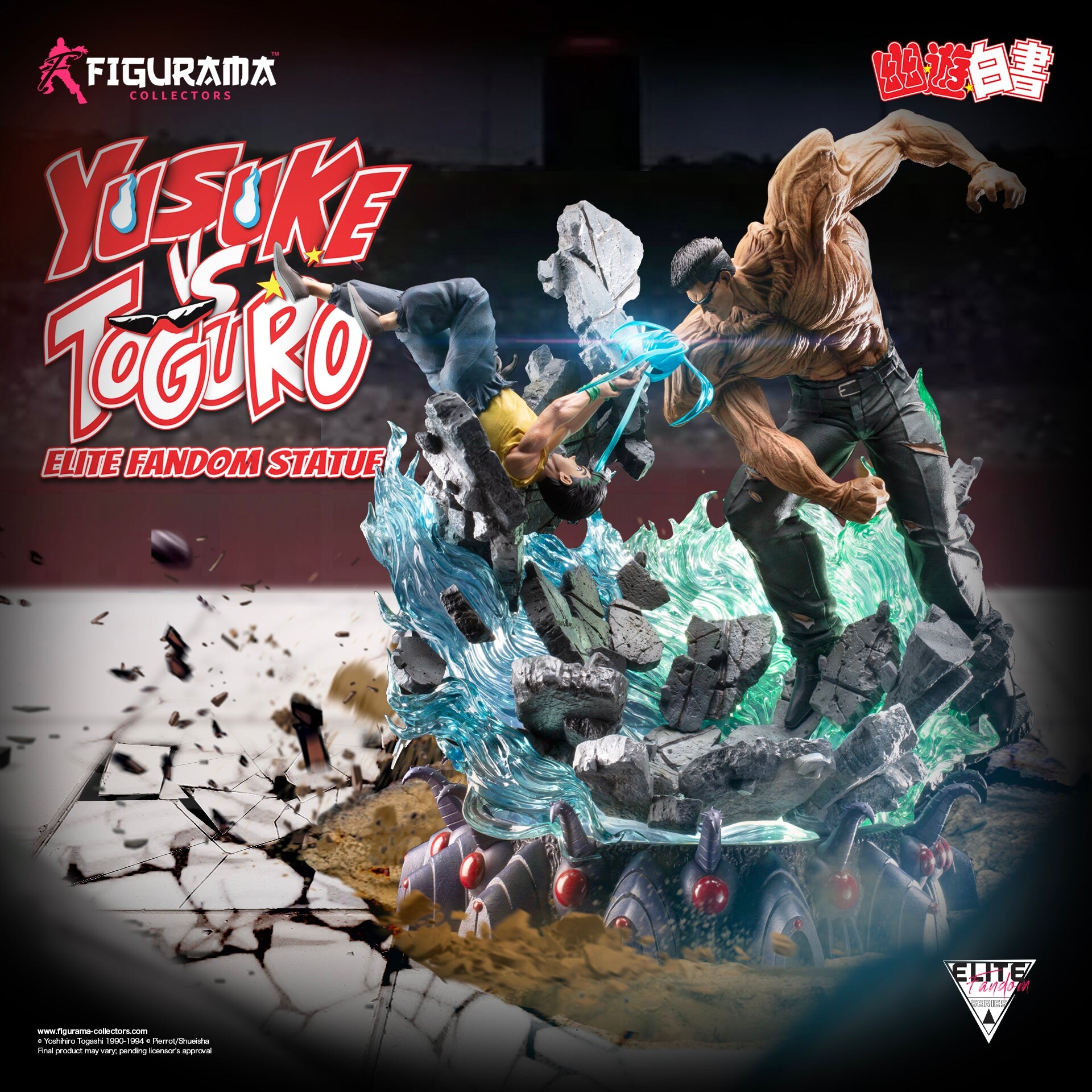 Yu Yu Hakusho - Toguro-otouto - Urameshi Yuusuke - Elite Fandom Statue - 1/6 (Figurama Collectors) photo 7