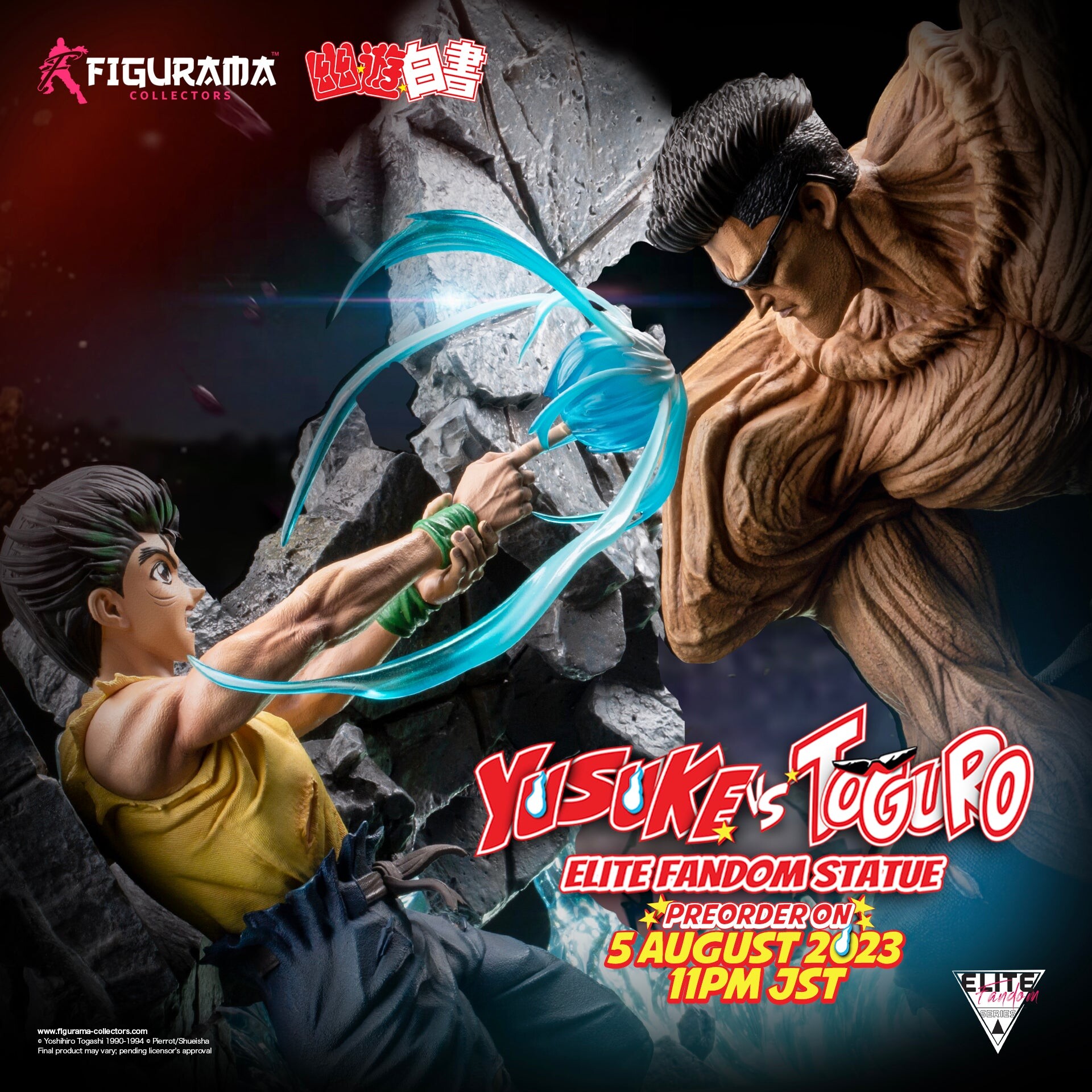 Yu Yu Hakusho - Toguro-otouto - Urameshi Yuusuke - Elite Fandom Statue - 1/6 (Figurama Collectors) photo 8