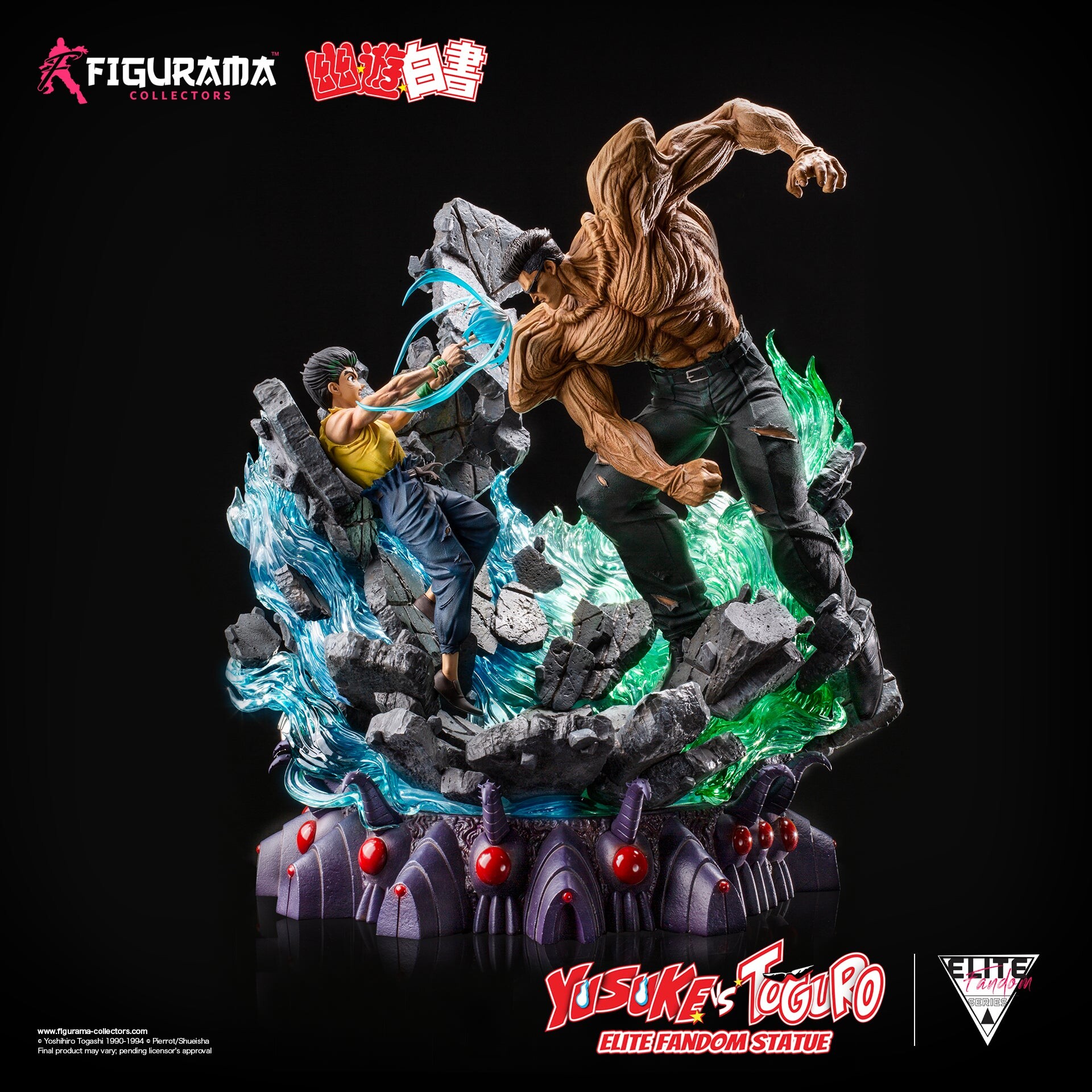 Yu Yu Hakusho - Toguro-otouto - Urameshi Yuusuke - Elite Fandom Statue - 1/6 (Figurama Collectors) photo 9